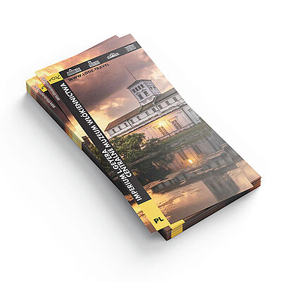  , Centralne Muzeum Włókiennictwa